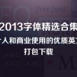 彩吧3d图谜第一版